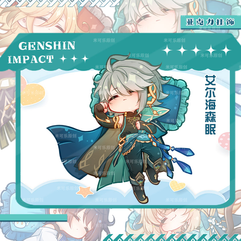 Genshin Impact Character Sleeping Cute Style Acrylic Keychain - Teyvat Tavern - Genshin Impact & Honkai Star Rail Merch