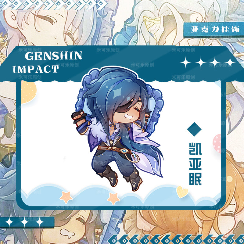 Genshin Impact Character Sleeping Cute Style Acrylic Keychain - Teyvat Tavern - Genshin Impact & Honkai Star Rail Merch