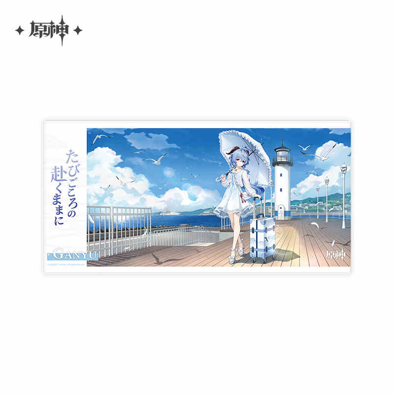 [OFFICIAL] Genshin Impact Ganyu Serene Sea Wanderings Series MerchMerch - Teyvat Tavern - Genshin Impact & Honkai Star Rail & 3Z Merch