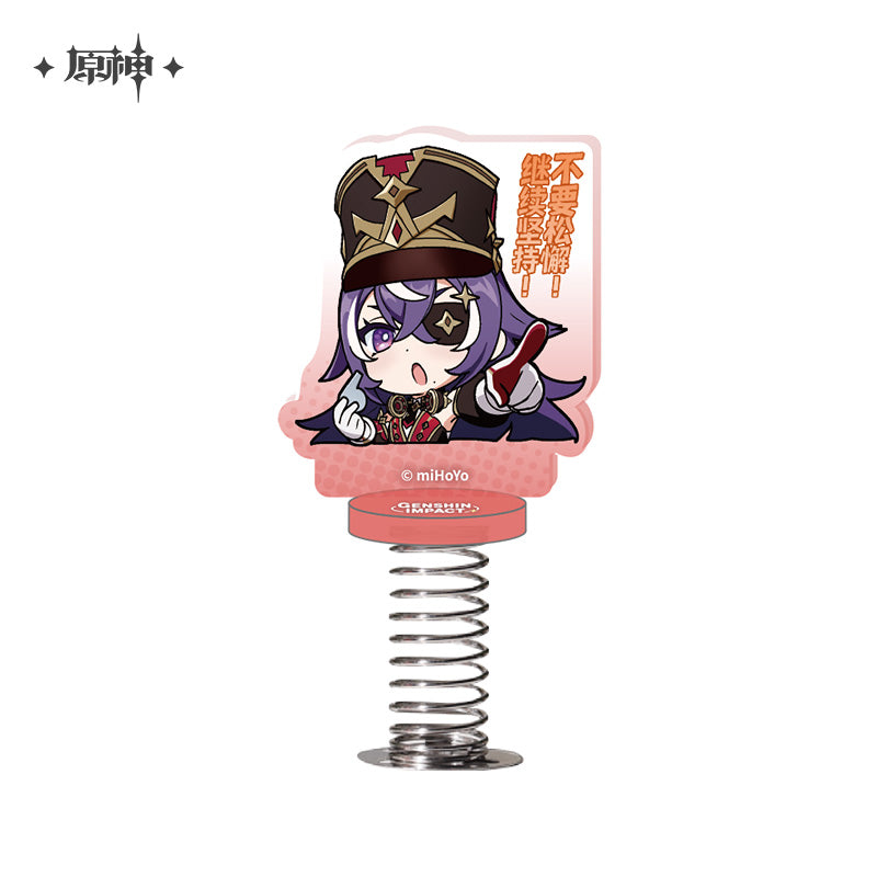 [OFFICIAL] Fontaine Character Chibi Cute Shake Toy - Teyvat Tavern - Genshin Impact & Honkai Star Rail Merch