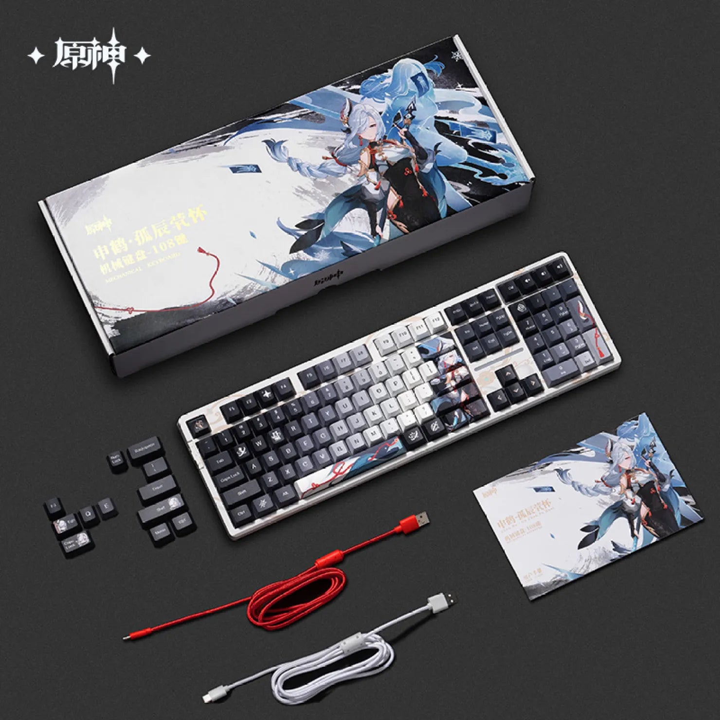 [OFFICIAL] Genshin Impact Shenhe RGB Backlit Mechanical Keyboard - Teyvat Tavern - Genshin Impact & Honkai Star Rail & 3Z Merch