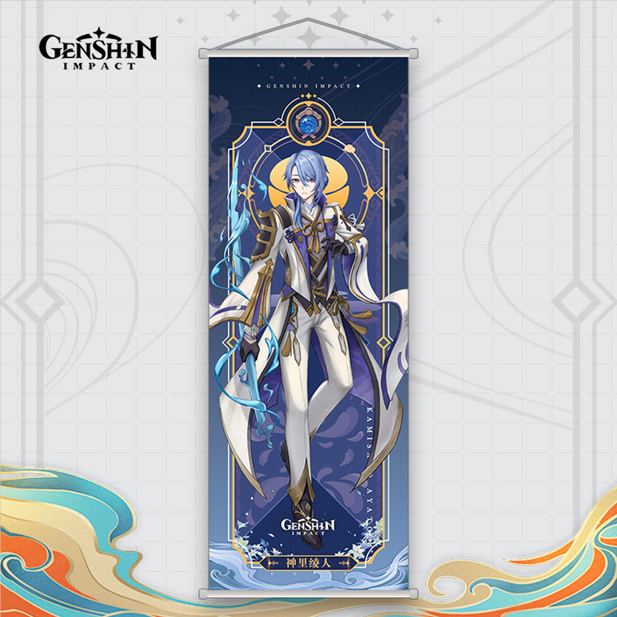 Genshin Impact Character Poster - Teyvat Tavern - Genshin Merch