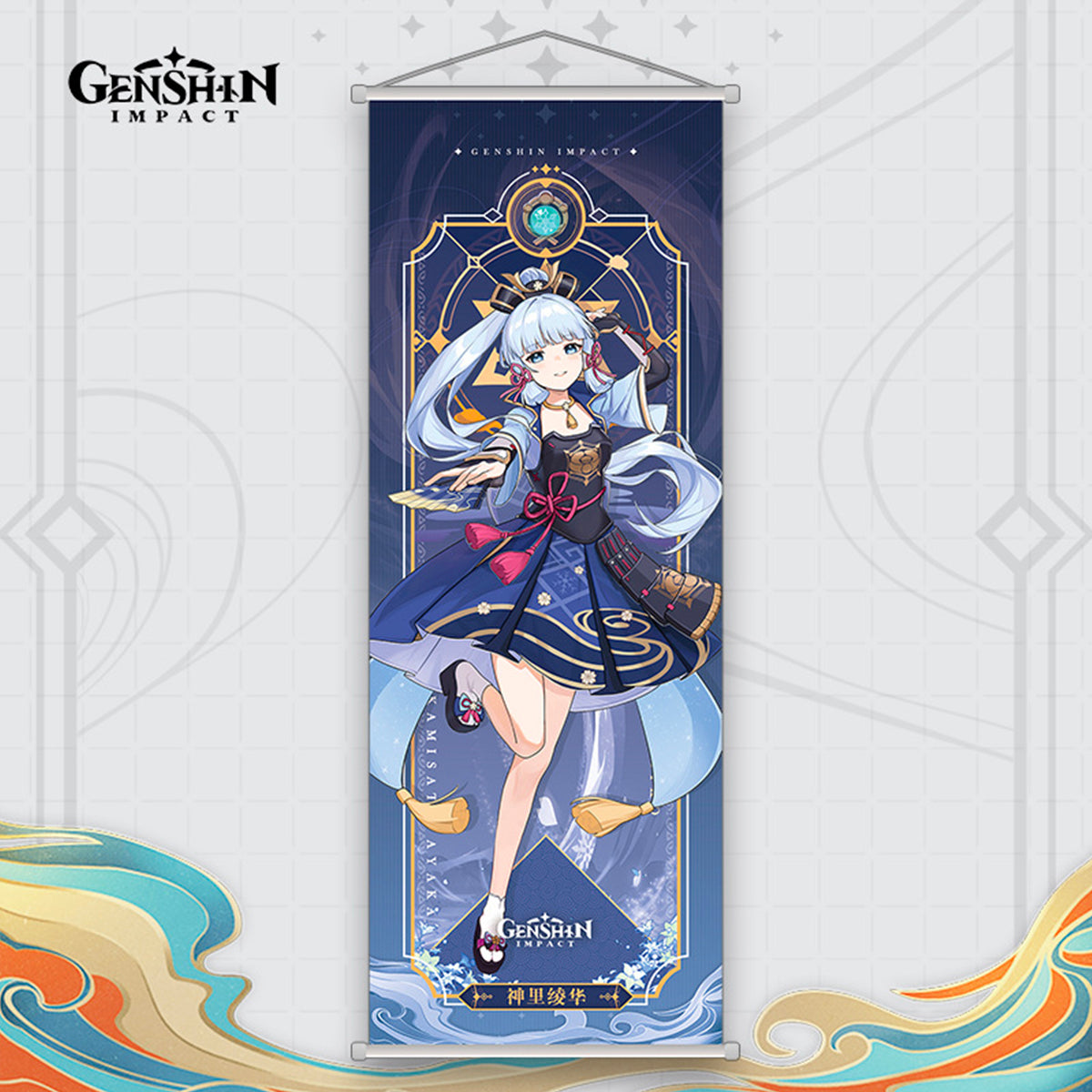 Genshin Impact Character Poster - Teyvat Tavern - Genshin Merch