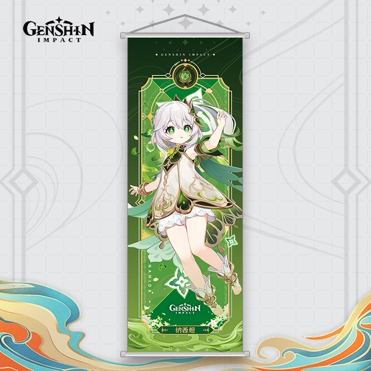 Genshin Impact Character Poster - Teyvat Tavern - Genshin Merch