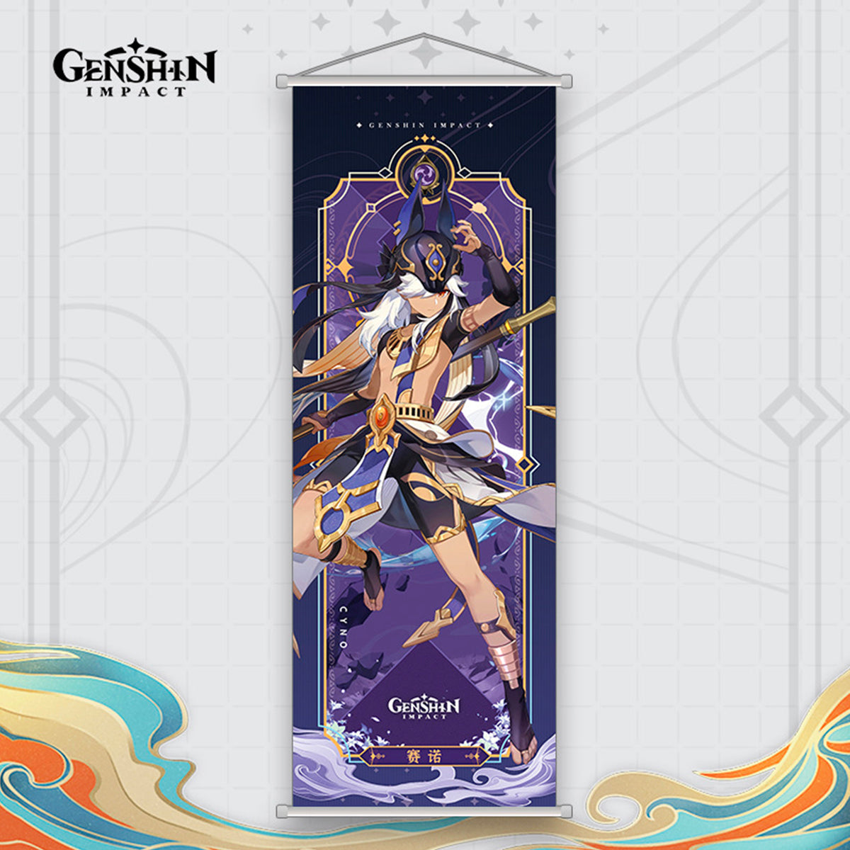 Genshin Impact Character Poster - Teyvat Tavern - Genshin Merch