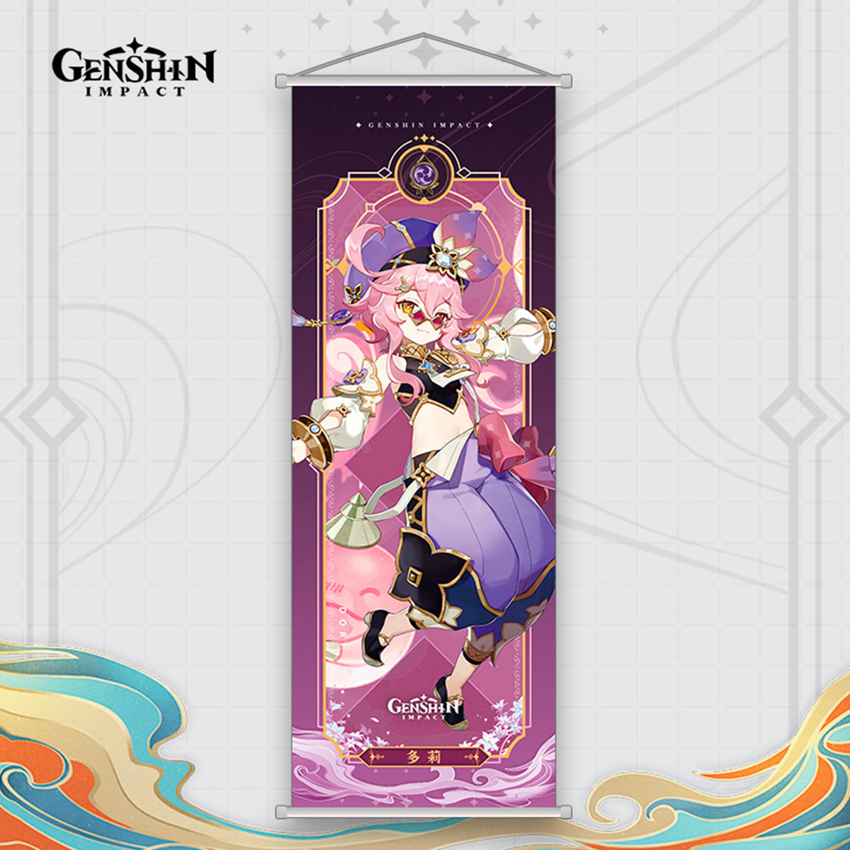 Genshin Impact Character Poster - Teyvat Tavern - Genshin Merch