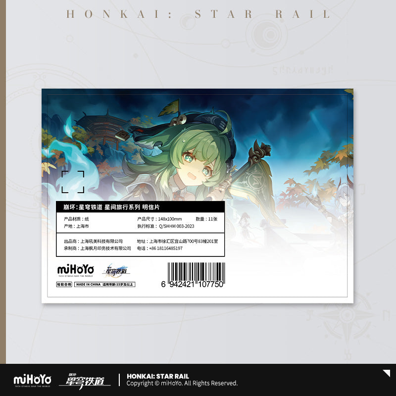 [OFFICIAL] Honkai Star Rail Interstellar Travel Post Card Set - Teyvat Tavern - Genshin Impact & Honkai Star Rail Merch
