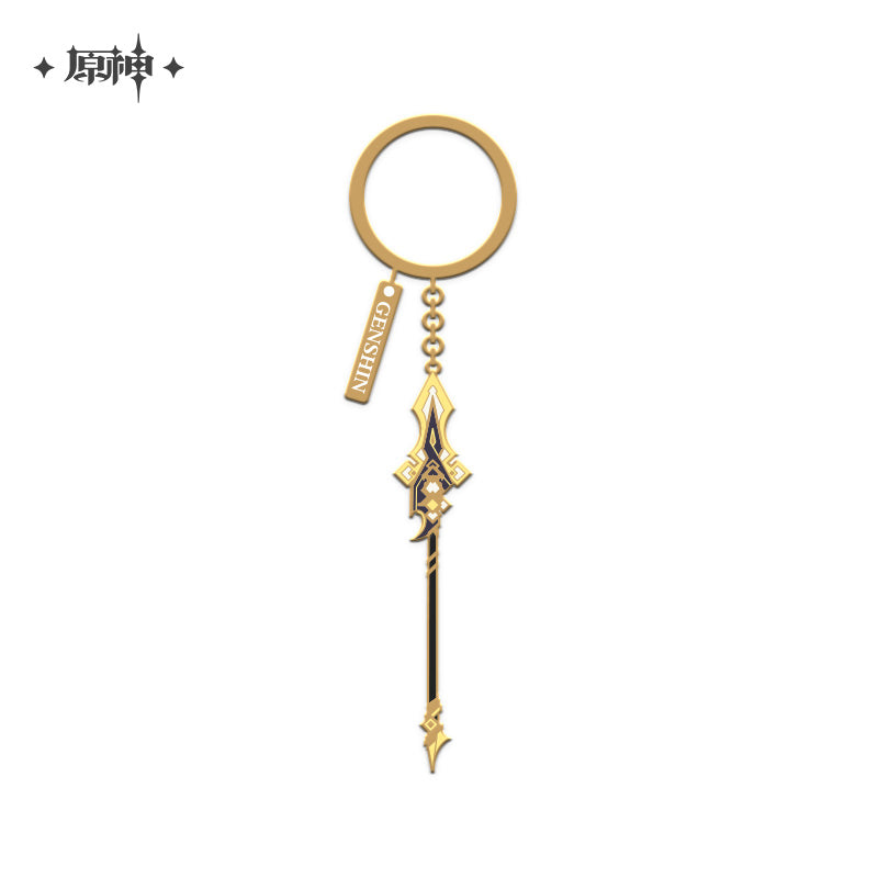 [OFFICIAL] Genshin Impact Weapon Keychain - Teyvat Tavern - Genshin Merch