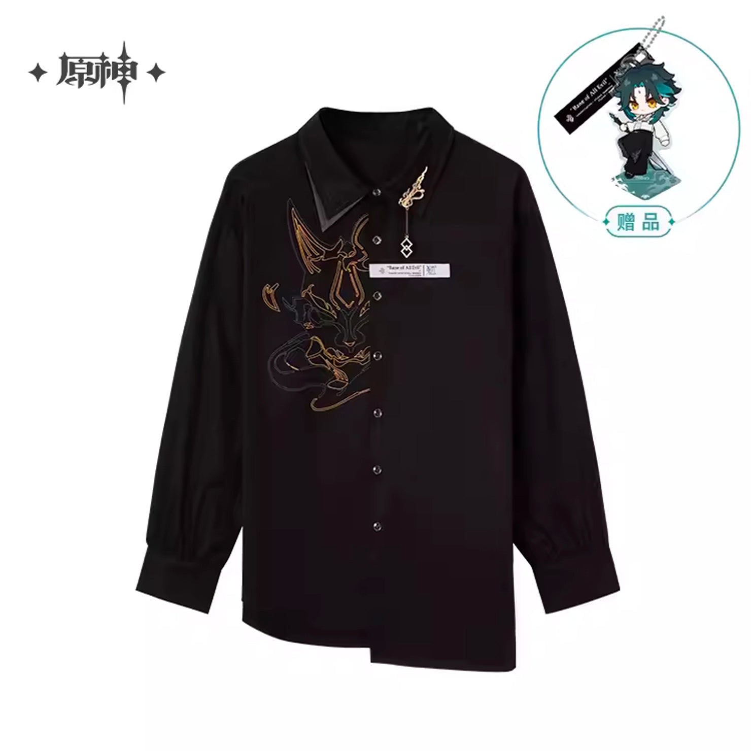 [OFFICIAL] Xiao Impression Apparel Series - Shirt - Teyvat Tavern - Genshin Merch