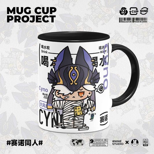 Genshin Impact Comic Style Cute Character Ceramics Mug - Cyno - Teyvat Tavern - Genshin Impact & Honkai Star Rail & 3Z Merch