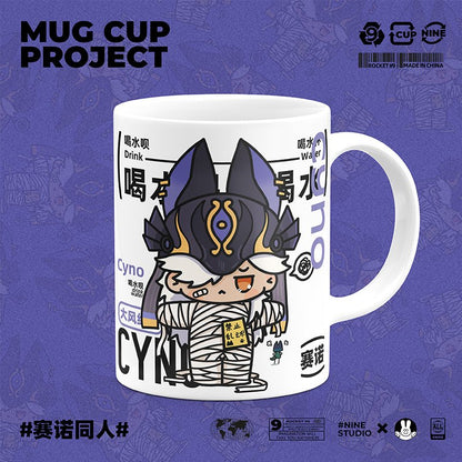 Genshin Impact Comic Style Cute Character Ceramics Mug - Cyno - Teyvat Tavern - Genshin Impact & Honkai Star Rail & 3Z Merch