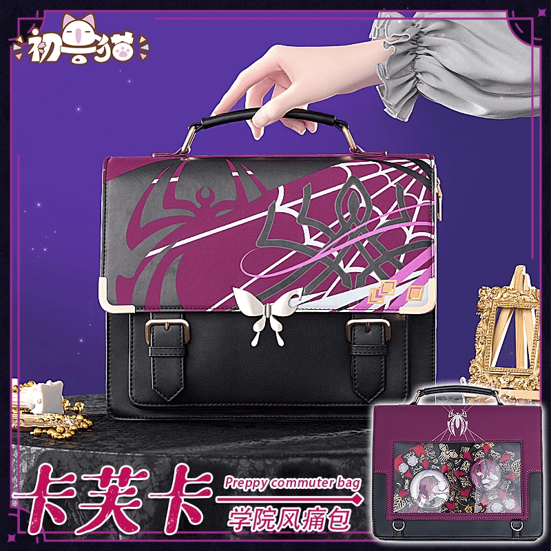 Honkai Star Rail Character Theme Series PU Shoulder Bag / Backpack - Kafka - Teyvat Tavern - Genshin Impact & Honkai Star Rail & 3Z Merch