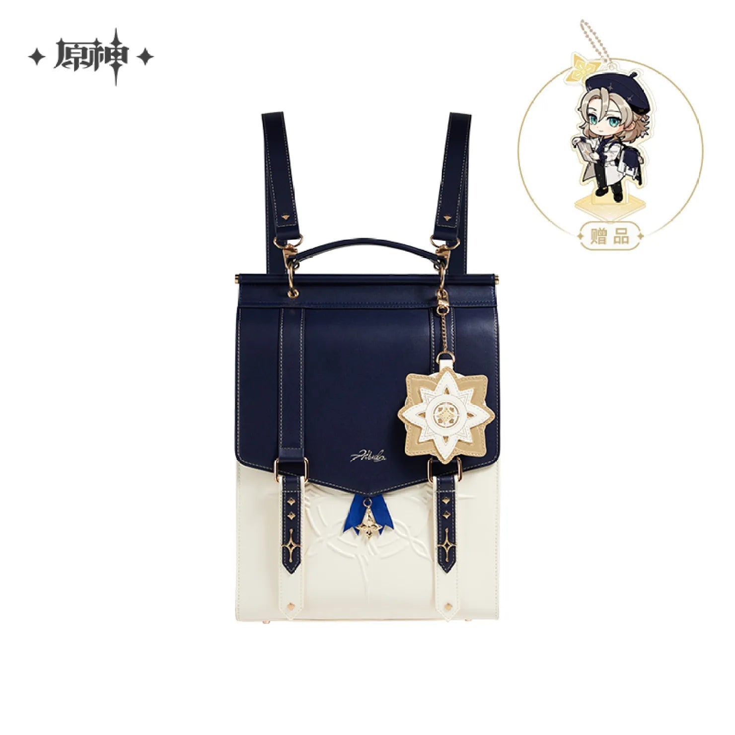 [OFFICIAL] Albedo Impression Series Clothes and Accessories - Backpack - Teyvat Tavern - Genshin Impact & Honkai Star Rail & 3Z Merch