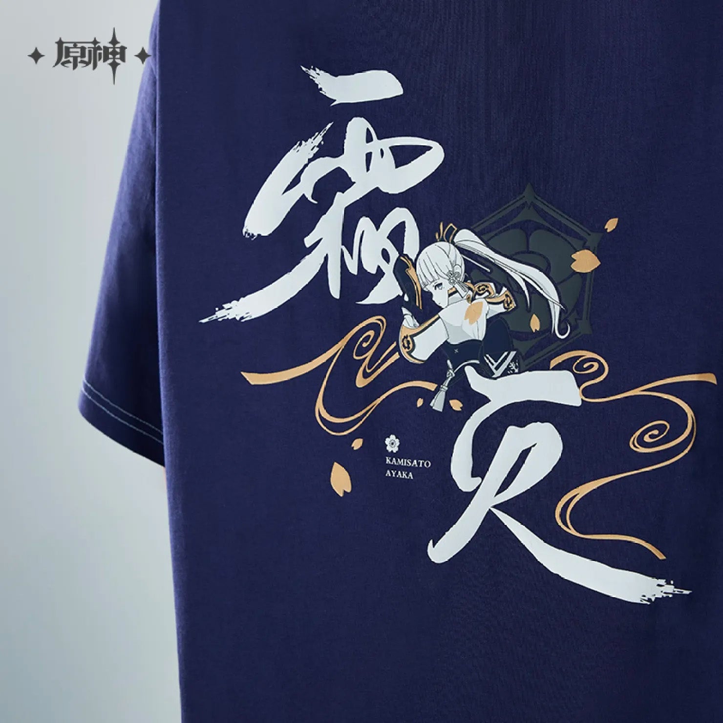 [OFFICIAL] Genshin Ayaka Impression Apparel Series - T Shirt - Teyvat Tavern - Genshin Impact & Honkai Star Rail & 3Z Merch