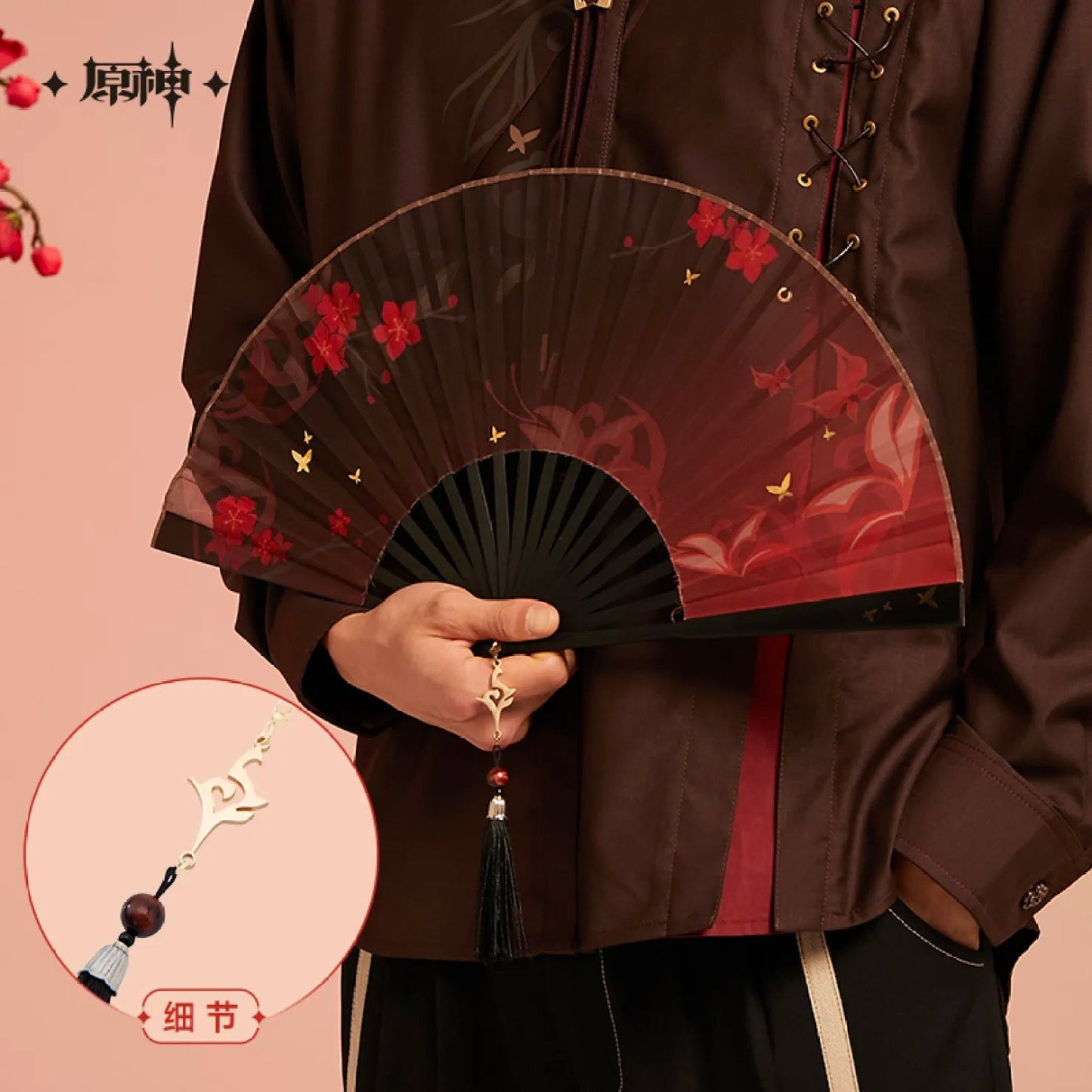 [OFFICIAL] Genshin Hu Tao Impression Apparel Series - Folding Fan - Teyvat Tavern - Genshin Impact & Honkai Star Rail & 3Z Merch