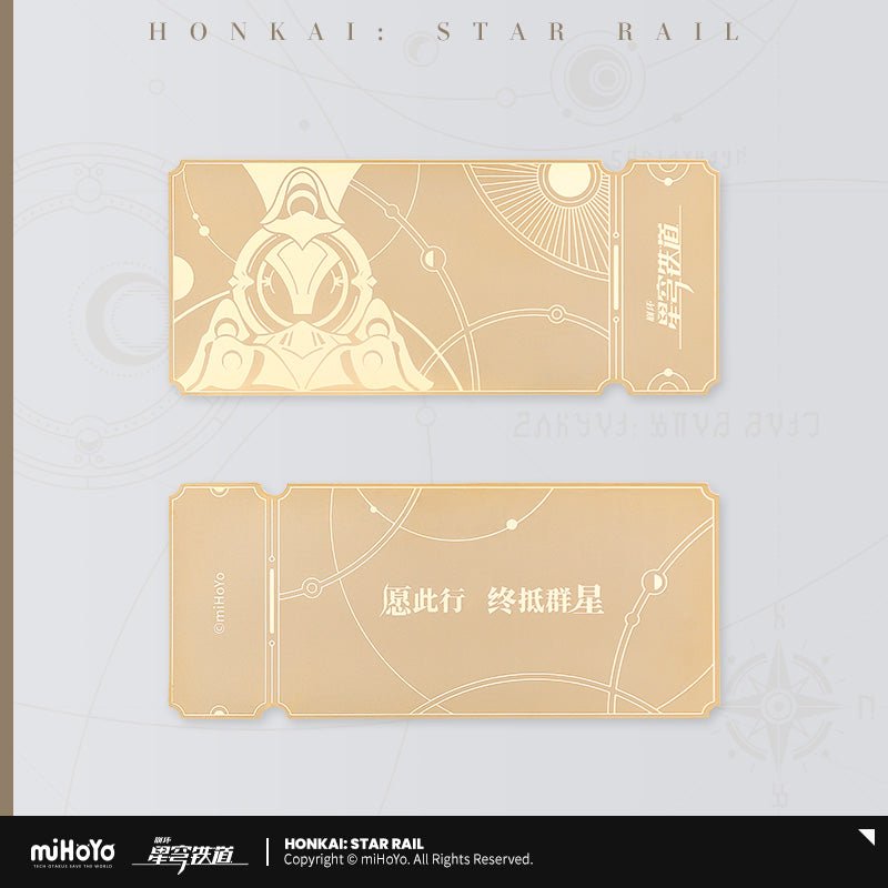 [OFFICIAL] Honkai Star Rail Gold Plating Star Rail Special Pass (Collector's Edition) - Teyvat Tavern - Genshin Impact & Honkai Star Rail & 3Z Merch