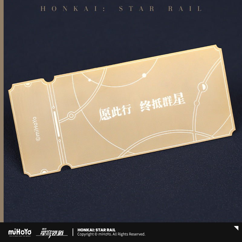 [OFFICIAL] Honkai Star Rail Gold Plating Star Rail Special Pass (Collector's Edition) - Teyvat Tavern - Genshin Impact & Honkai Star Rail & 3Z Merch