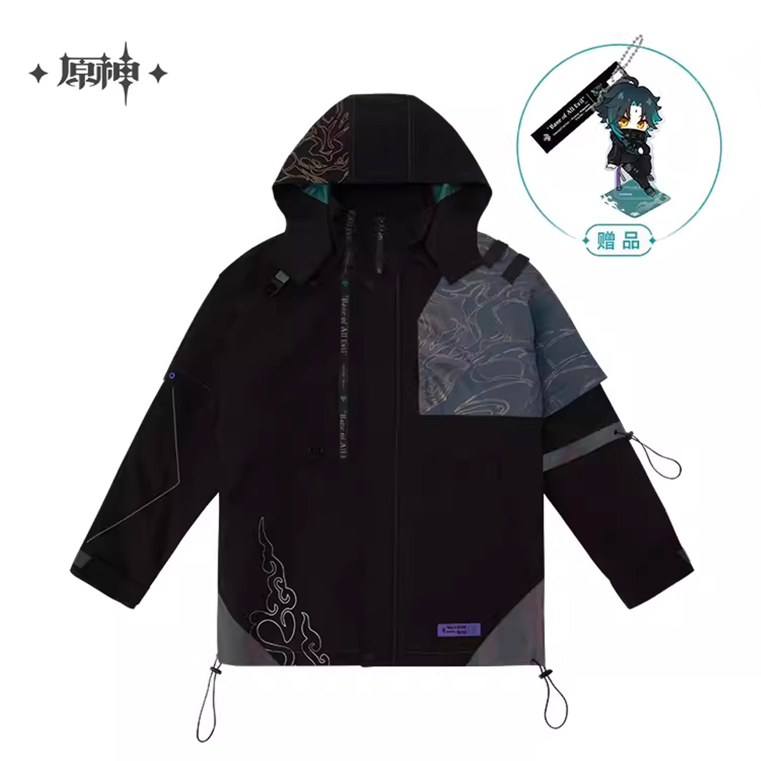 [OFFICIAL] Xiao Impression Apparel Series - Jacket - Teyvat Tavern - Genshin Impact & Honkai Star Rail & 3Z Merch